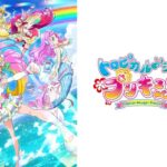 プリキュア　シリーズ